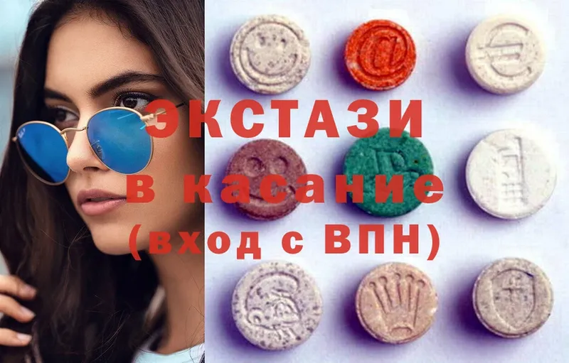 хочу   Калининец  Экстази MDMA 