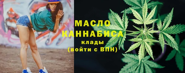 мяу мяу кристалл Богданович