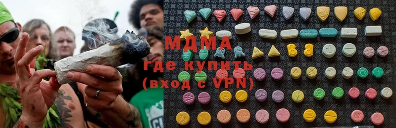 MDMA Molly  как найти наркотики  Калининец 